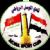 1957 establishments in Iraq