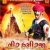 Indian historical action films
