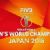 2018 FIVB Women's Volleyball World Championship