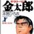 Works directed by Tomoharu Katsumata