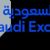 Tadawul