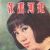 The Milky Way Pictorial Magazine [Hong Kong] (May 1964)