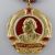 Recipients of the Order of Georgi Dimitrov