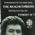The Beachcombers