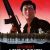 A Better Tomorrow III: Love and Death in Saigon