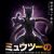 Pokémon: Mewtwo Strikes Back - Evolution