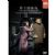 Operas set in the Republic of China (1912–1949)
