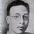 Fu Bingchang