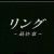 1999 Japanese television series debuts