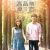 Sohu original programming
