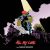 Major Lazer songs