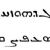 Languages attested from the 1st century