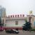 Changzhi