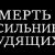 Revolutionary Insurgent Army of Ukraine