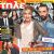 Tilecontrol Magazine [Greece] (7 February 2015)