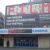 Former cinemas in Dublin (city)