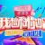 Hunan Broadcasting System original programming