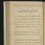 1923 establishments in Iraq