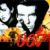 GoldenEye 007 (1997 video game)