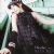 Chercher (song)