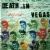 Big beat albums