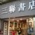 Publishing companies of Hong Kong