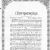 Communist parties in the Soviet Union
