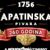 Serbian brands
