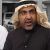 Political families of Saudi Arabia