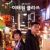 2020s South Korean television series