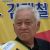 Democratic Party of Korea politicians