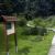 Educational trail