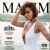 Maxim Magazine [Mexico] (August 2018)