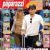 Paparazzi Magazine [Argentina] (15 June 2018)