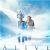 Empire of the Sun (band) songs