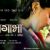 LGBTQ culture in Nepal