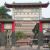 Language education in Taiwan