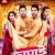 Jamai Badal