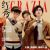 Grazia Magazine [China] (28 June 2017)