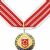 Noble titles created in 1968
