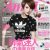 Ami Magazine [Taiwan] (November 2012)