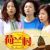 2000s Singaporean television series