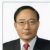 Academic staff of Sungkyunkwan University