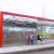Madrid Metro stations by line