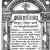 Bible translations into Church Slavonic