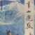 Works originally published in Hong Kong newspapers