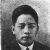 Yang San-lang