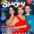 Show Magazine [Poland] (11 December 2017)