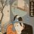 Ichikawa Danjūrō VIII