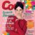 COOL! Magazine [Canada] (May 2023)